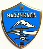 Значок фк Махачкала